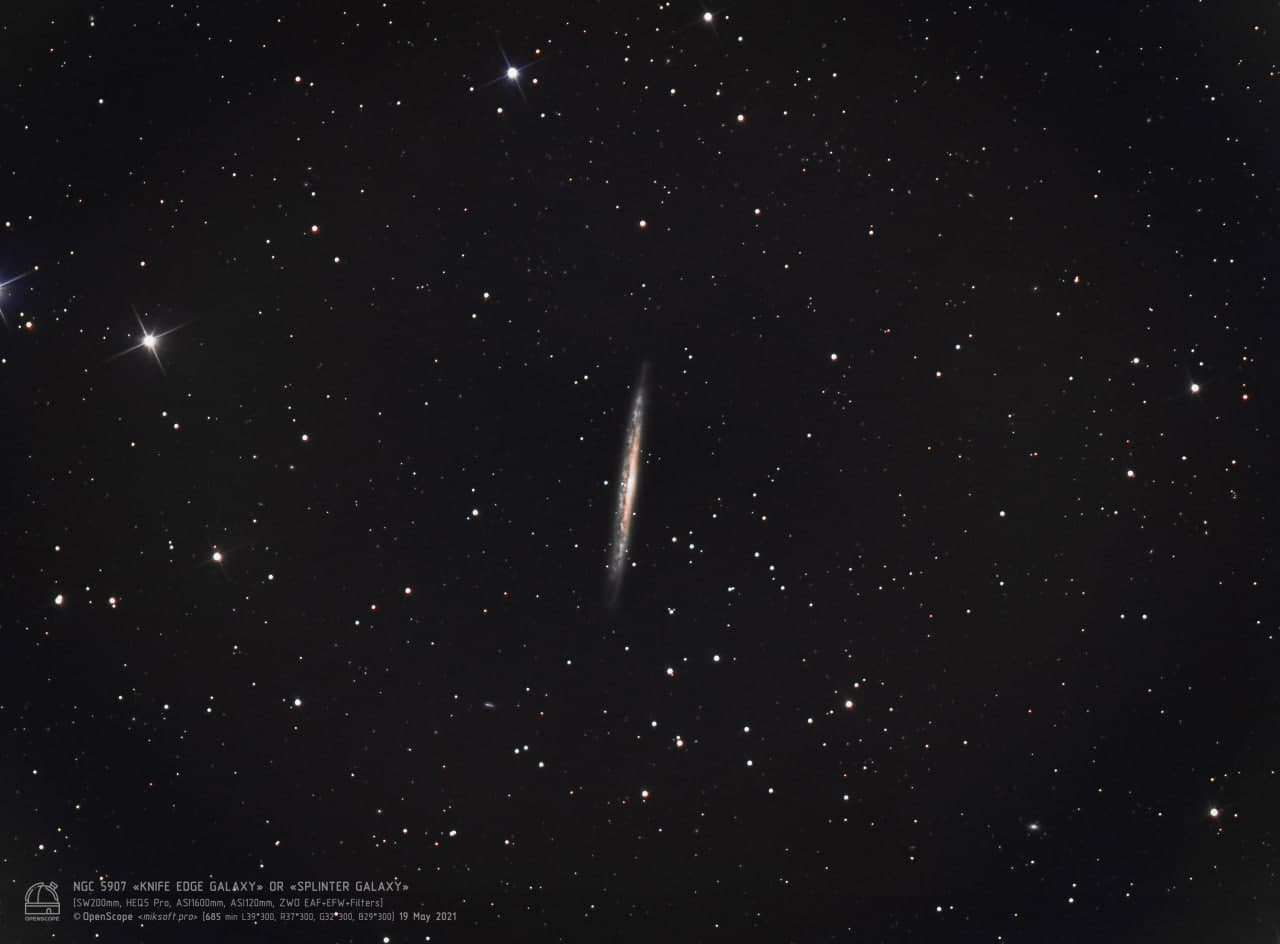Галактика "Острие ножа" (NGC 5907)