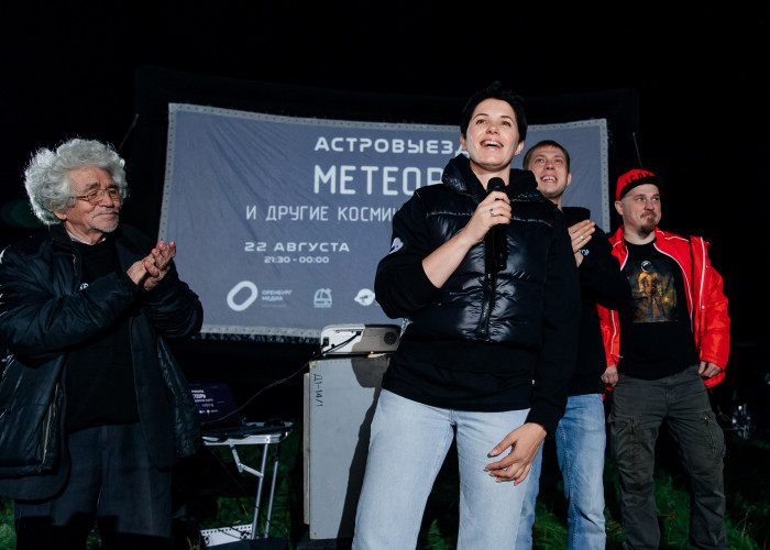 Фото (2) с астровыезда - Метеоры и другие космические объекты