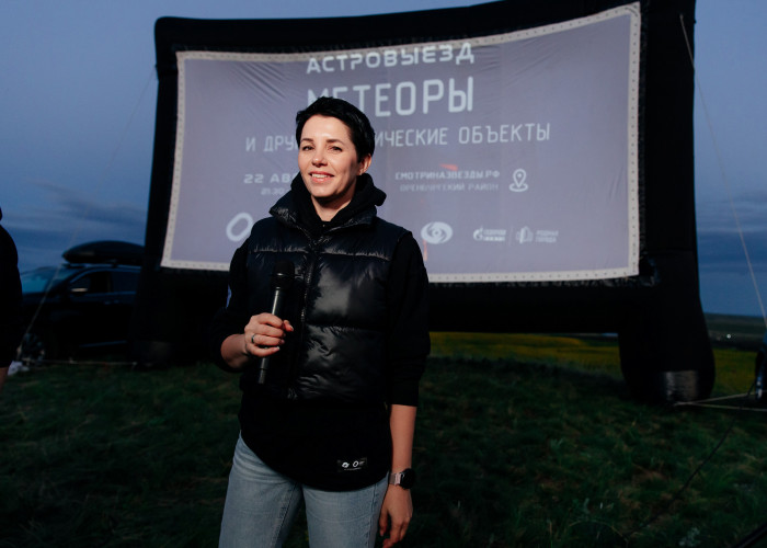 Фото (4) с астровыезда - Метеоры и другие космические объекты
