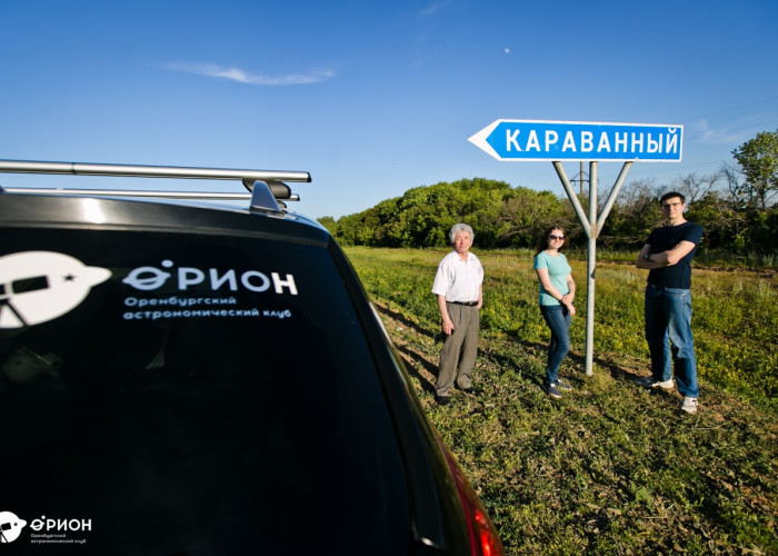 In search of a second home (Photo #1)