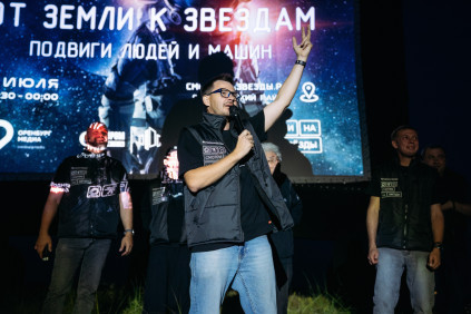 Смотри на звёзды. Астровыезды в Оренбурге — фото 3