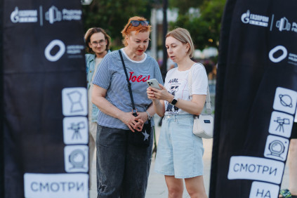 Тротуарная астрономия (02.07.2026) (Фото №6)