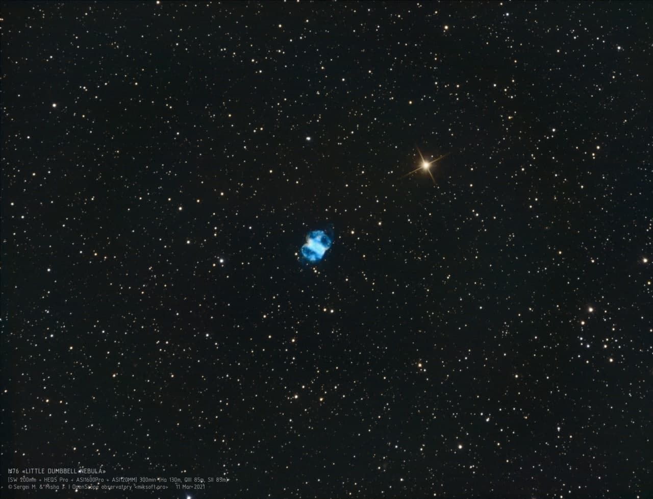 Туманность "Малая гантель" (M 76) Фотография объекта
